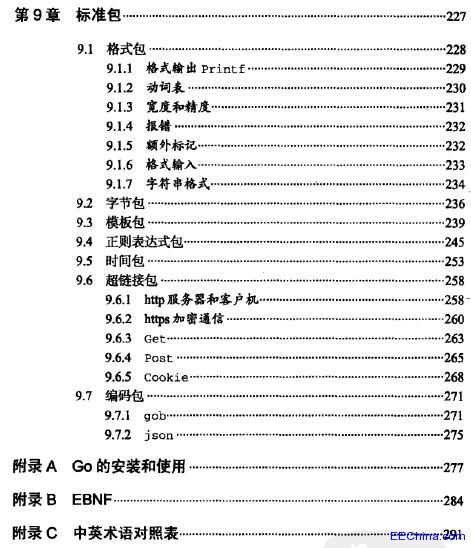 Go�Z�ԡ��Ƅ�������Ӌ��r�������;����Z�� 2012.6��