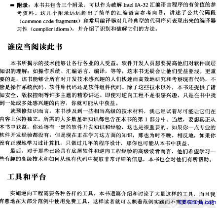 Python��ñ��-�ڿ��c���򹤳̎���Python����֮��