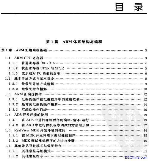 ����\��Ƕ��ʽ�׌�ܛ���_�l