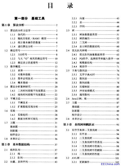 �㷨�����c�OӋ