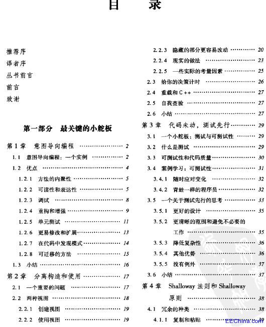 ���ݼ����ޟ� ����ܛ���_�l�c�OӋ����ь��`(2012.9)