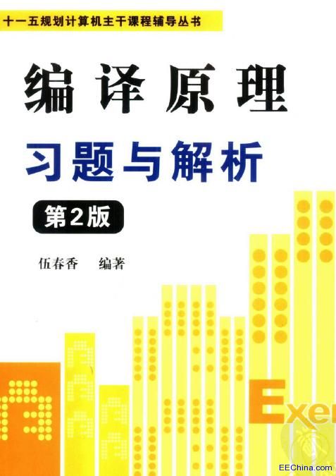 �㷨��(d��o)Փ��ԭ����2�棩