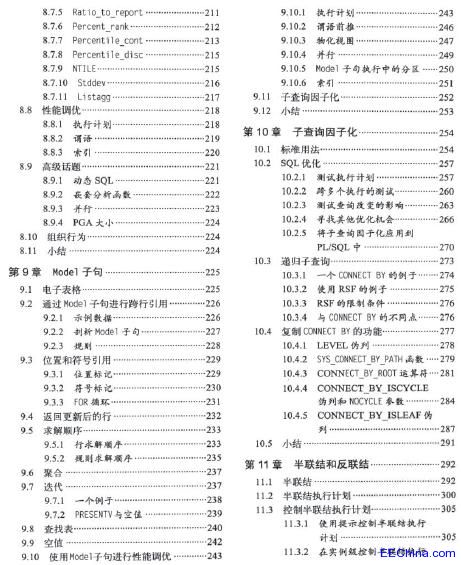 Oracle SQL�߼�����