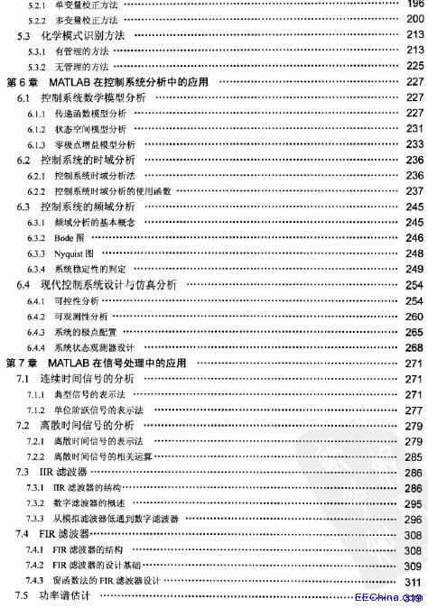 MATLAB�Z�Ը߼�����