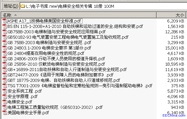 ����  ��ݰ�ȫ���P��݋ 18�� 100M  ����