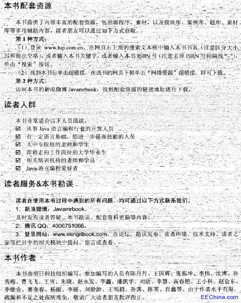 Java���侎��300����2012��