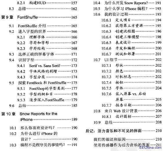 iPhone&iPad�߼�����