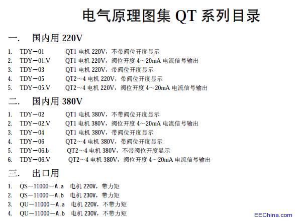 �y�T늄��b��늚�ԭ��D��