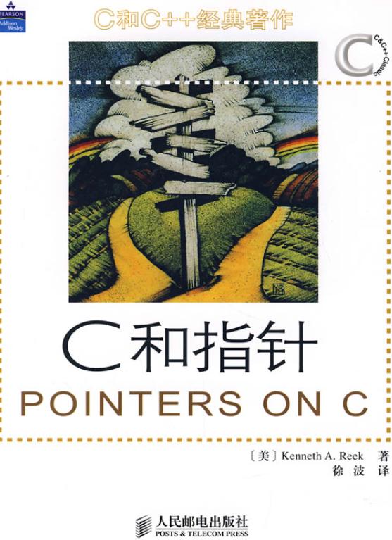 C��ָᘣ��ڶ��棩