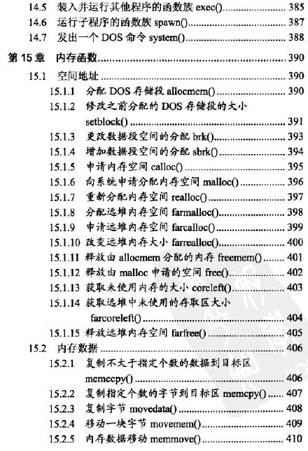 �X������C�Z�Ժ����ٲ�Ч���փ�(2012.7)