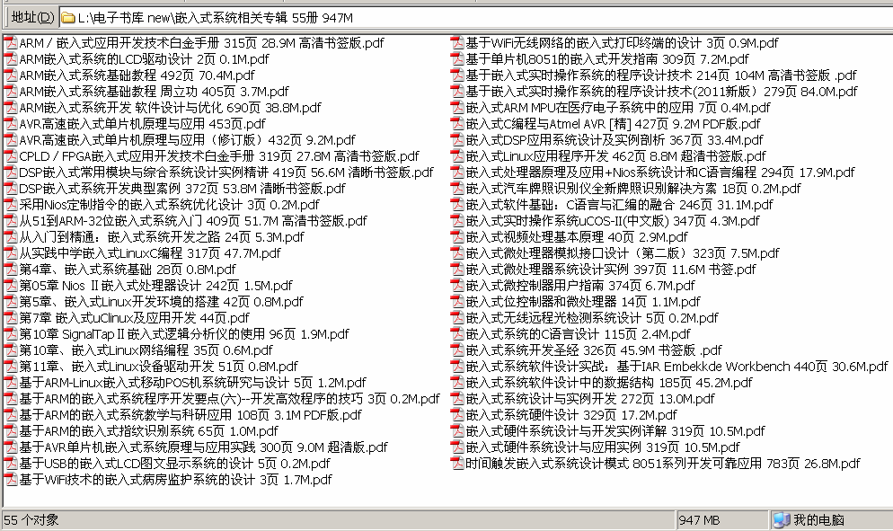 ���� Ƕ��ʽϵ�y���P��݋ 83�� 1.7G ���� ,  ���С����