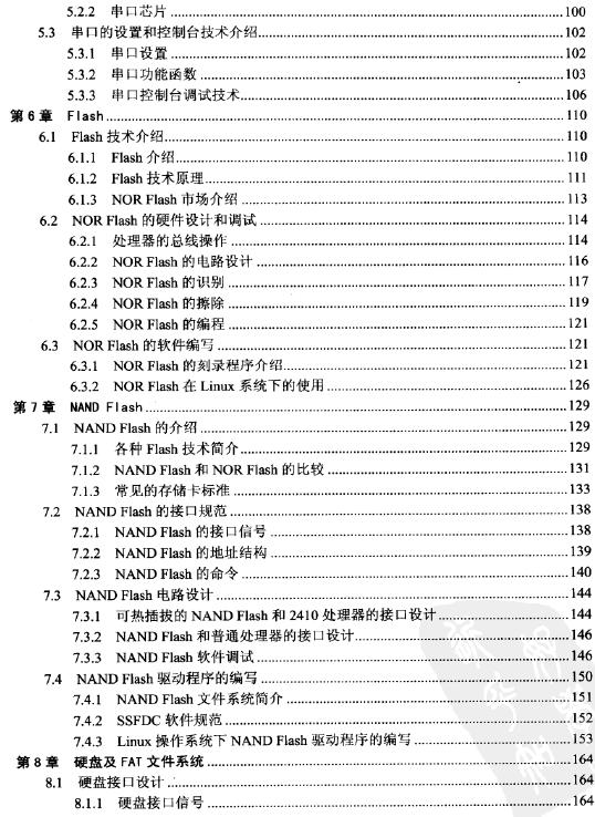 32λǶ��ʽϵ�y(t��ng)Ӳ���O(sh��)Ӌ(j��)�c�{(di��o)ԇ