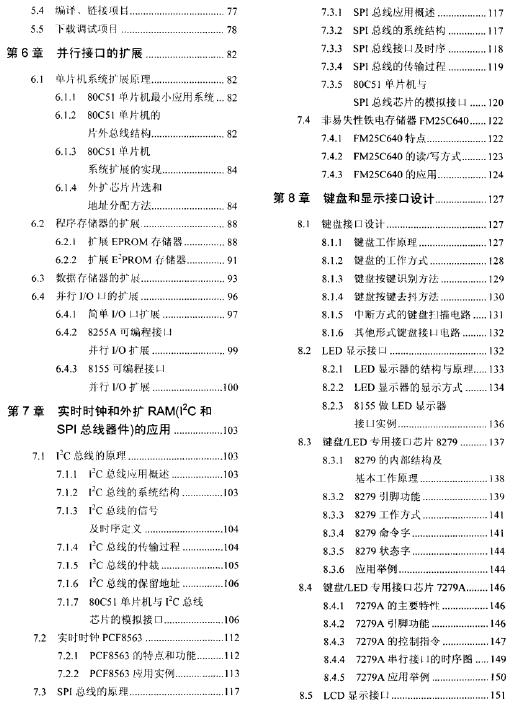 8051��Ƭ�CC�Z�Գ����OӋ�c��������