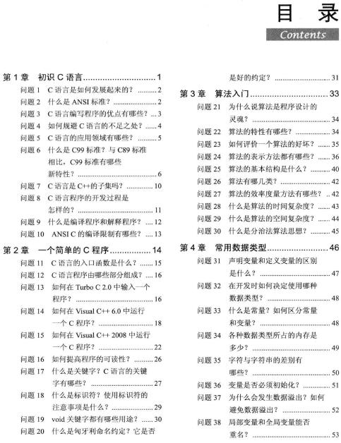 C�Z�Ա��֪����300�����}