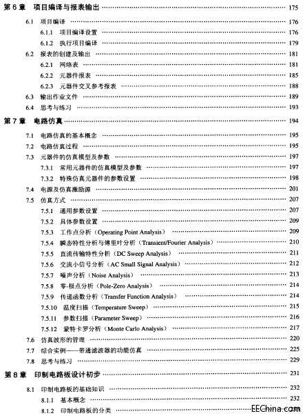 Altium Designer 6.0ԭ��D�cPCB�O(sh��)Ӌ(j��)