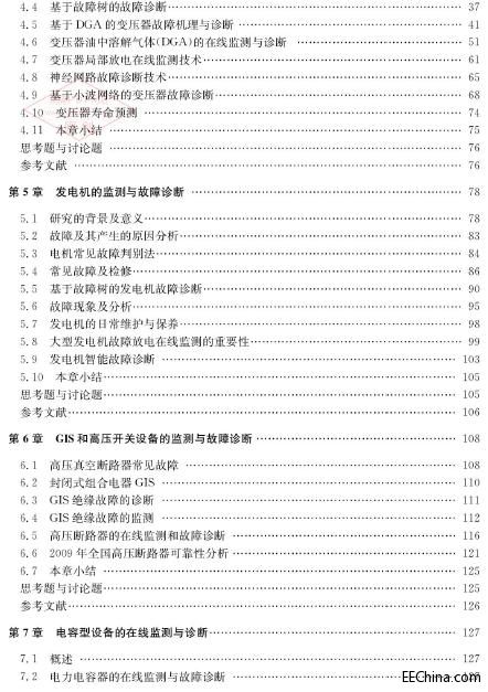 ����O���B�O�y�c�����\��(2012.5)