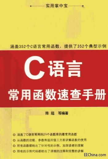 C�Z�Գ��ú����ٲ��փ�