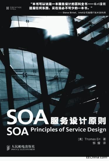 SOA�����OӋԭ�t