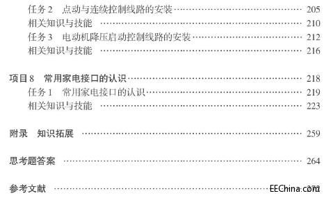 ����������b�c�S�o(�̲� 2012.8)