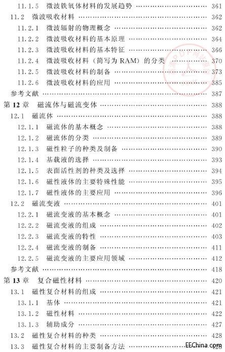 �Ź��ܲ���