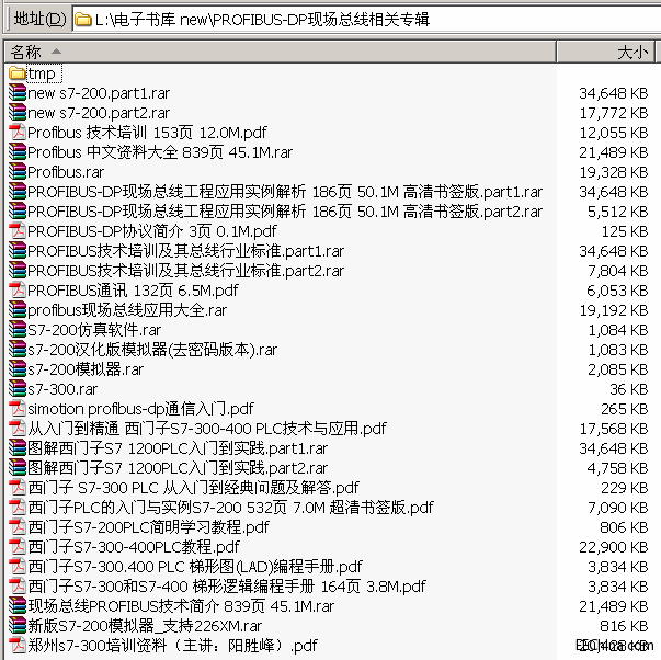 ���� PROFIBUS-DP�F���������P��݋ 25�� 486M ����