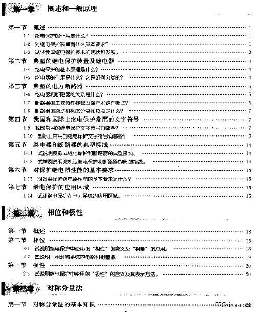 �^늱��o�c�Ԅ��b�Ñ���200��