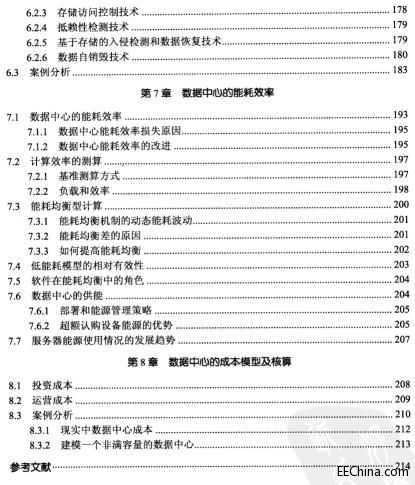 ��Ӌ��r���Ĕ������ģ�2012.8��