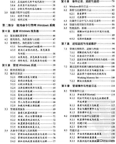 Windows������Ԕ���փԣ���2�棩