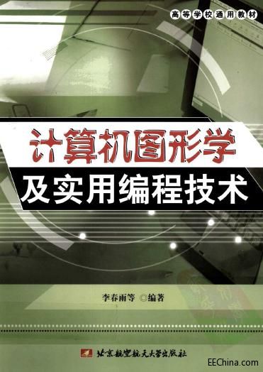 Ӌ��C�D�ΌW�����þ��̼��g