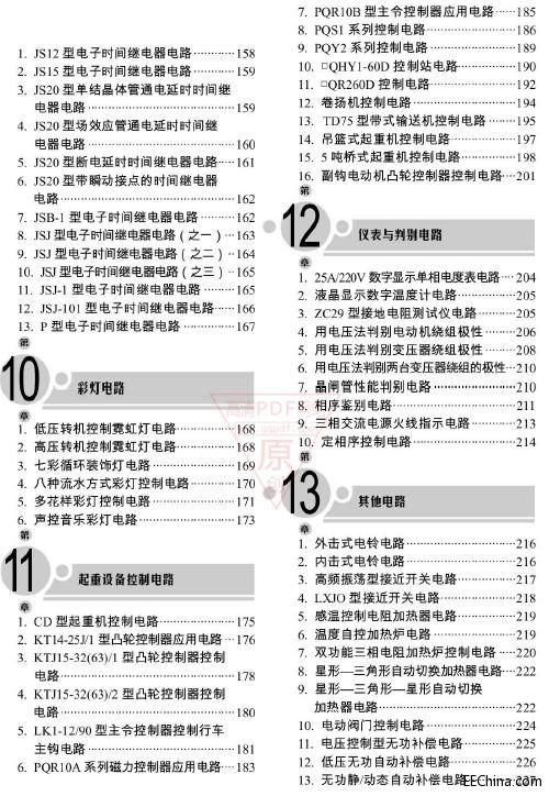 ���x늹������·����ͨ