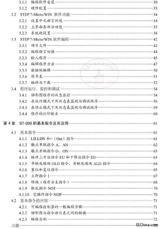 ҕ�l�W���� ���T��S7-200PLC���ü��g