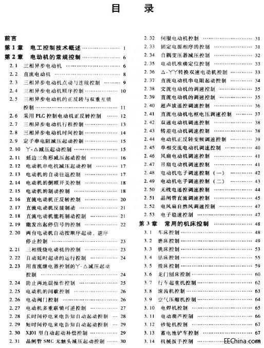 늹����Ƽ��gһ��ͨ