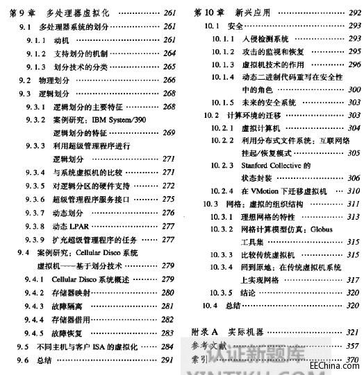 �F(xi��n)���yԇ���g(sh��)�cϵ�y(t��ng)