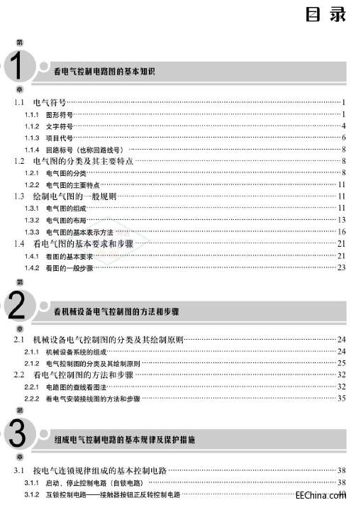 �����R�x늚�����·�D