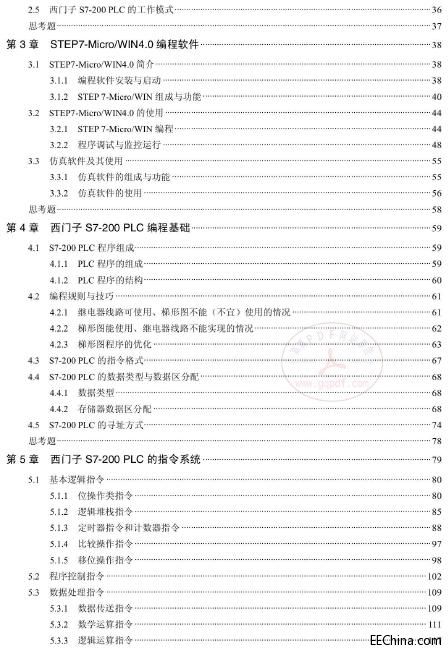 ���T��S7-200PLC�����ٌW�c���ّ���