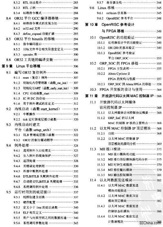 CPUԴ���a�����cоƬ�OӋ��Linux��ֲ