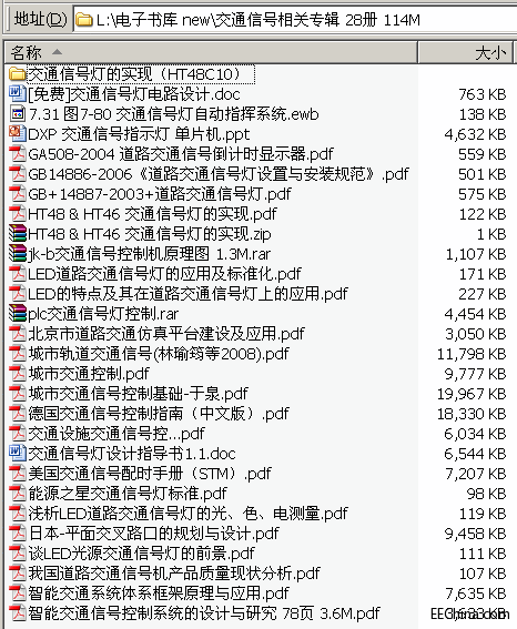 ���� ��ͨ��̖���P��݋ 28�� 114M ����