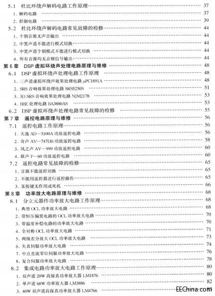 AV���řC(j��)��(sh��)�Æ�Ԫ�·ԭ���c�S�ވD�f����2��)