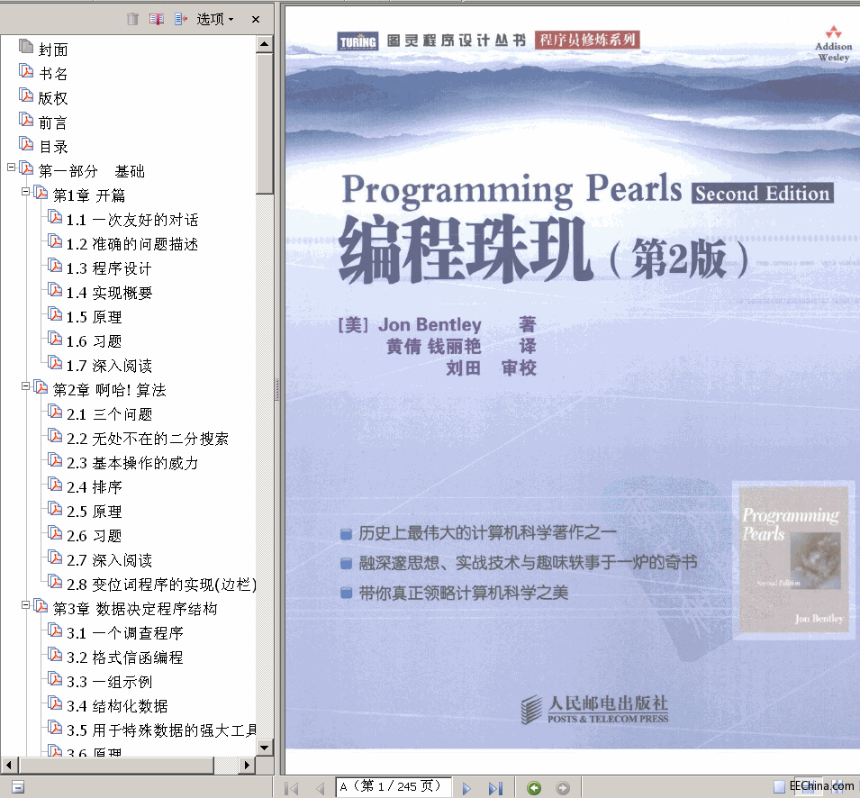 ���� ������^����2�棩245� 44.7M ��������� ����