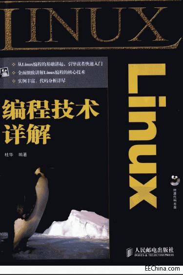 Linux���̼��gԔ��