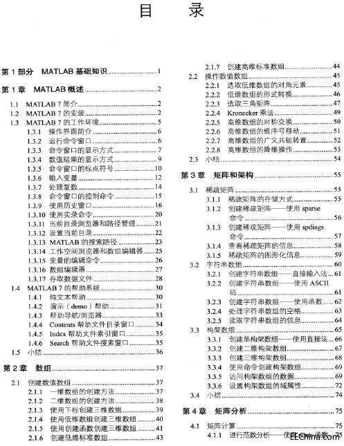 MATLAB���䣨��3�棩