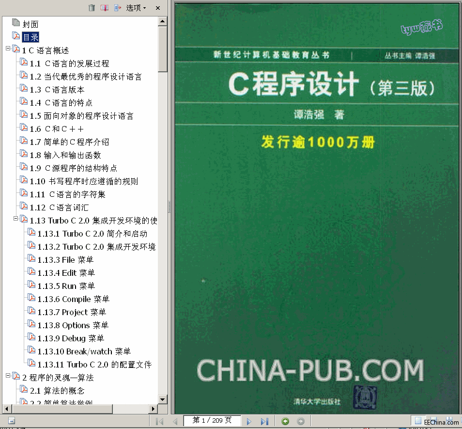 ���� C�Z�Խ̳� �T�Ə�(qi��ng) ������ 209� 3.1M ��������� ����