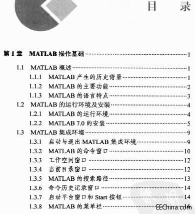 MATLAB����(sh��)�ٲ��փԣ���ӆ�棩