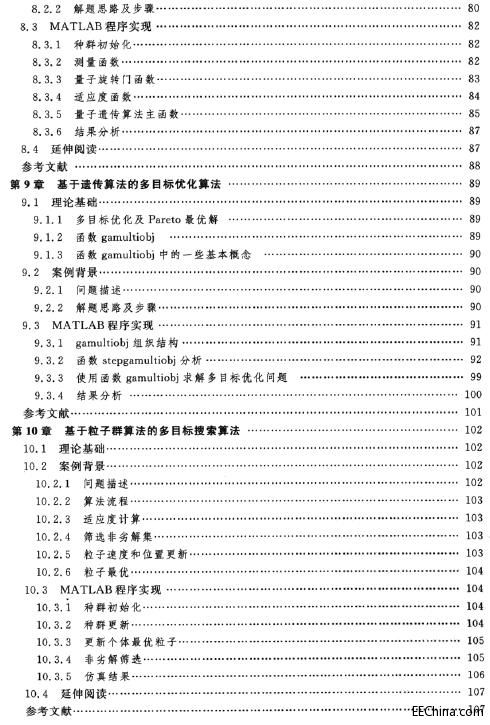 MATLAB�����㷨30����������