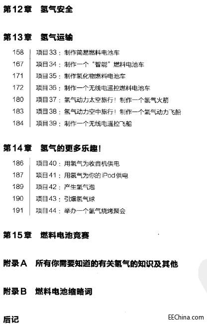 �ƌW���� ȼ��늳ؑ���44��