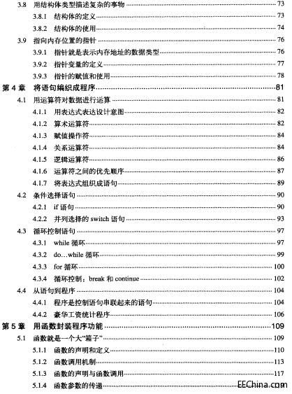 �ҵĵ�һ��C++��