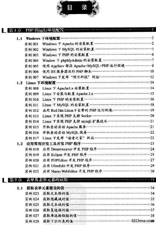 PHP�����_�l��������