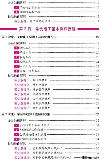 늹���·���b�c�{ԇ����