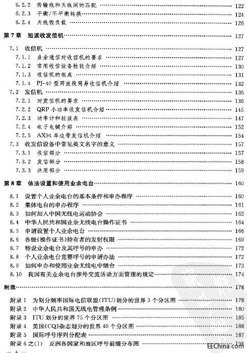 �I���o���ͨ�� ��3��