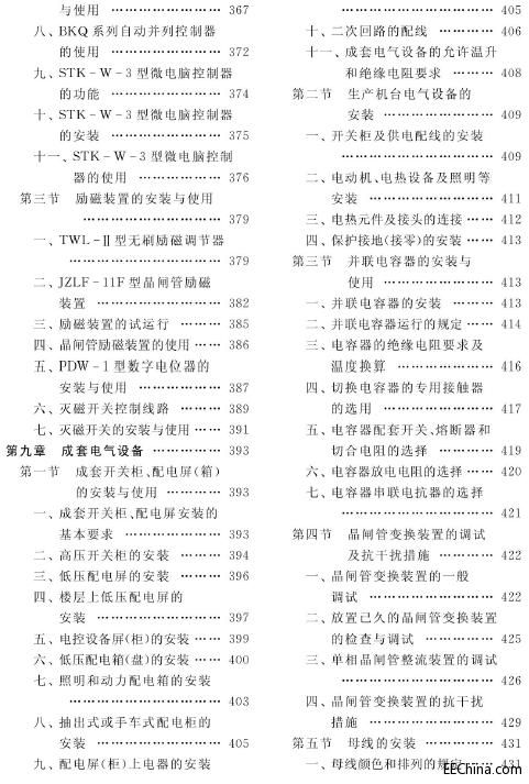 늚��O�䰲�b�cʹ���ٲ��փ�